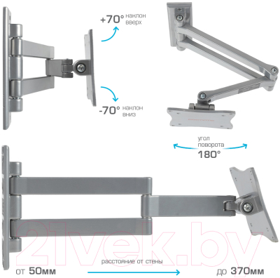 Кронштейн для телевизора ARM Media LCD-7101 Silver