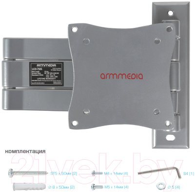 Кронштейн для телевизора ARM Media LCD-7101 Silver