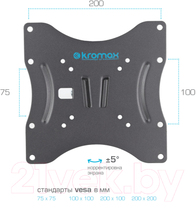 Кронштейн для телевизора Kromax Techno-3