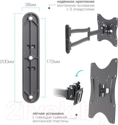 Кронштейн для телевизора Kromax Techno-3