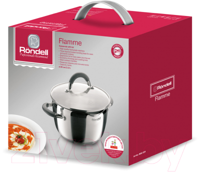 Кастрюля Rondell RDS-024 Flamme