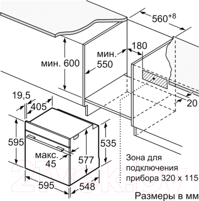 Электрический духовой шкаф Bosch HBG634BS1