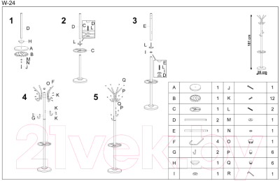 Вешалка для одежды Halmar W24