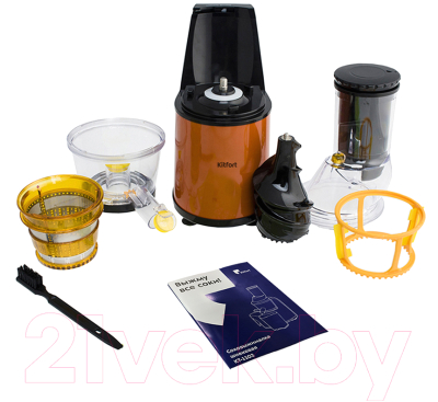Соковыжималка электрическая Kitfort KT-1102-1 (оранжевый)