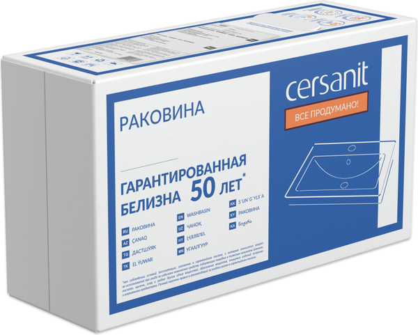 Умывальник Cersanit Erica 50