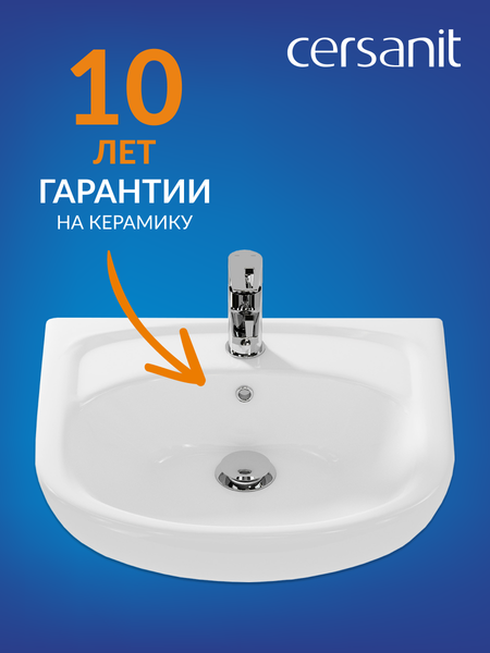 Умывальник Cersanit Erica 50