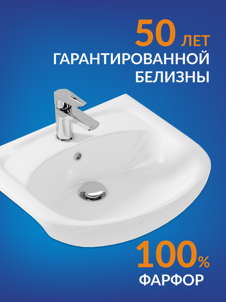 Умывальник Cersanit Erica 50