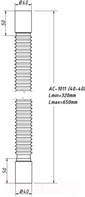 Слив (гофра) ОРИО АС-10101