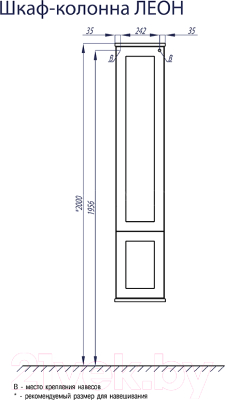 Шкаф-пенал для ванной Акватон Леон (1A186503LBPS0)