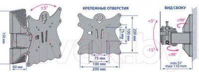 Кронштейн для телевизора Kromax Casper-201