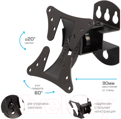 Кронштейн для телевизора ARM Media LCD-101