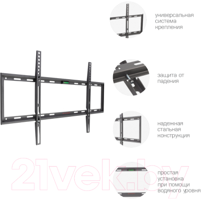 Кронштейн для телевизора ARM Media Steel-1