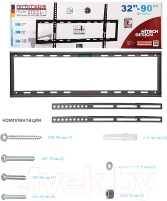 Кронштейн для телевизора ARM Media Steel-1