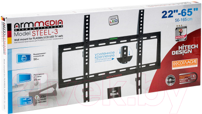 Кронштейн для телевизора ARM Media Steel-3