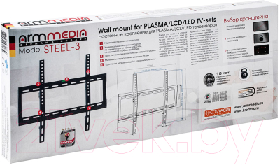 Кронштейн для телевизора ARM Media Steel-3