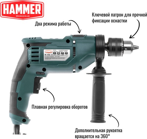 Дрель Hammer Flex UDD710A