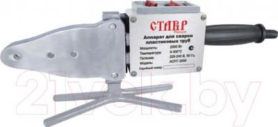 Паяльник для полипропиленовых труб Ставр АСПТ-2000 - фото
