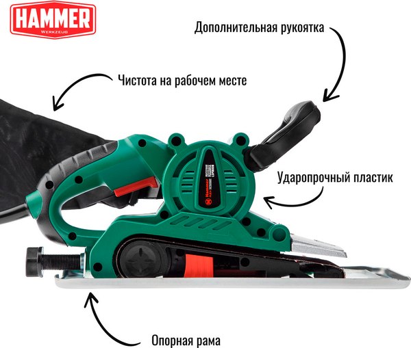 Ленточная шлифовальная машина Hammer Flex LSM800B