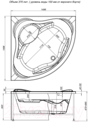 Экран для ванны Aquanet Malta New 150
