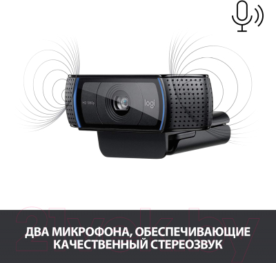 Веб-камера Logitech HD Pro Webcam C920