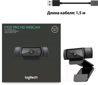 Веб-камера Logitech HD Pro Webcam C920
