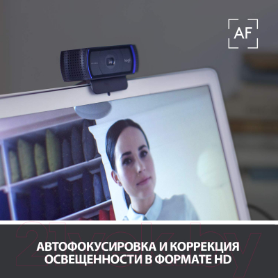 Веб-камера Logitech HD Pro Webcam C920