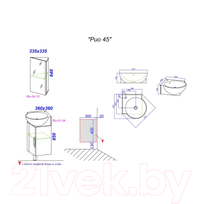 Тумба с умывальником Aqwella Рио / TP-051 Rio.01.04