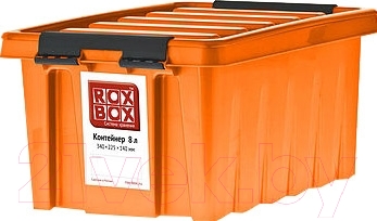 Контейнер для хранения Rox Box 008-00.12 (оранжевый, 8л) - фото