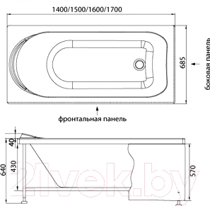 Ванна акриловая Aquanet West 170x70 (с каркасом)