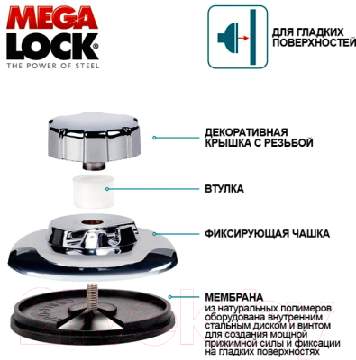 Держатель для туалетной бумаги Tatkraft Mega Lock 11458