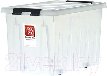 Контейнер для хранения Rox Box 070-00.07 (прозрачный, 70л) - фото