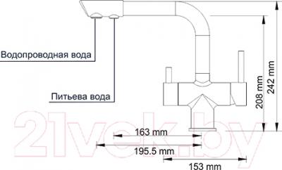 Смеситель Wasserkraft A8017