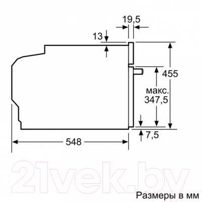 Электрический духовой шкаф Bosch CMG636BS1