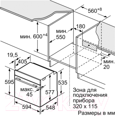 Электрический духовой шкаф Siemens HB636GNS1