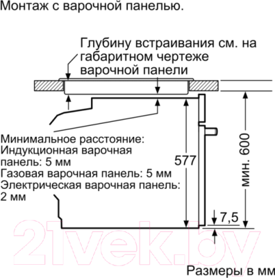 Электрический духовой шкаф Siemens HB636GNS1