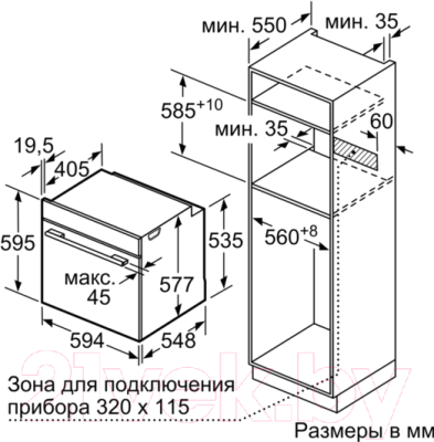 Электрический духовой шкаф Siemens HB636GNS1