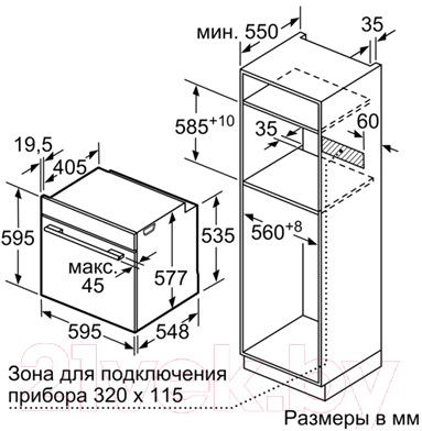 Электрический духовой шкаф Siemens HB655GTS1