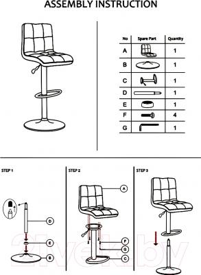 Стул барный AksHome Logos