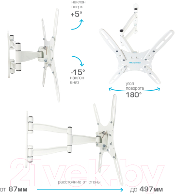 Кронштейн для телевизора Kromax Techno-5