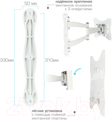 Кронштейн для телевизора Kromax Techno-5