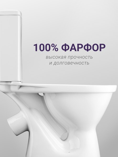 Унитаз напольный Santek Алькор WH302140