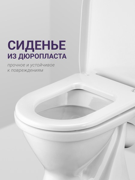 Унитаз напольный Santek Алькор WH302140