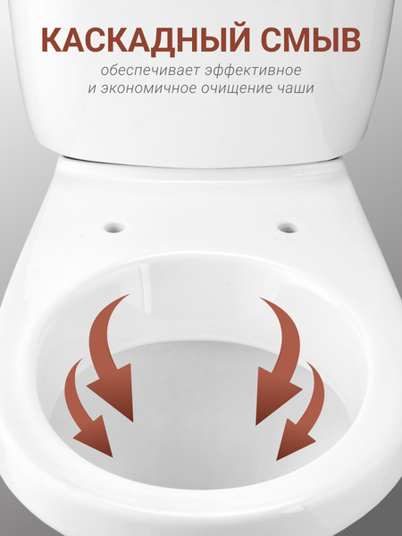 Унитаз напольный Santek Анимо WH302133