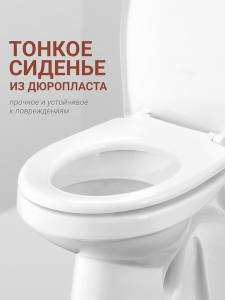 Унитаз напольный Santek Анимо WH302133