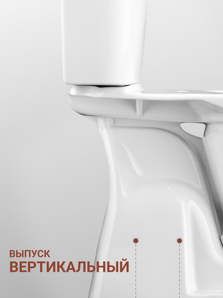 Унитаз напольный Santek Анимо WH302133