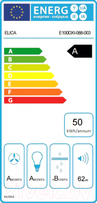 Вытяжка Т-образная Elica Spot Plus IX/A/90