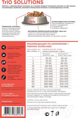 Сухой корм для собак Blitz Pets Adult Turkey&Barley (15кг)