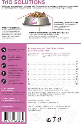 Сухой корм для кошек Blitz Pets Adult Cats Turkey