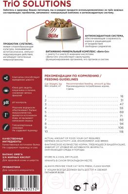 Сухой корм для кошек Blitz Pets Adult Cats Chiken