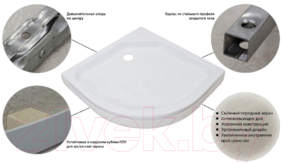 Душевой уголок Coliseum Minor T-80 (матовое стекло)
